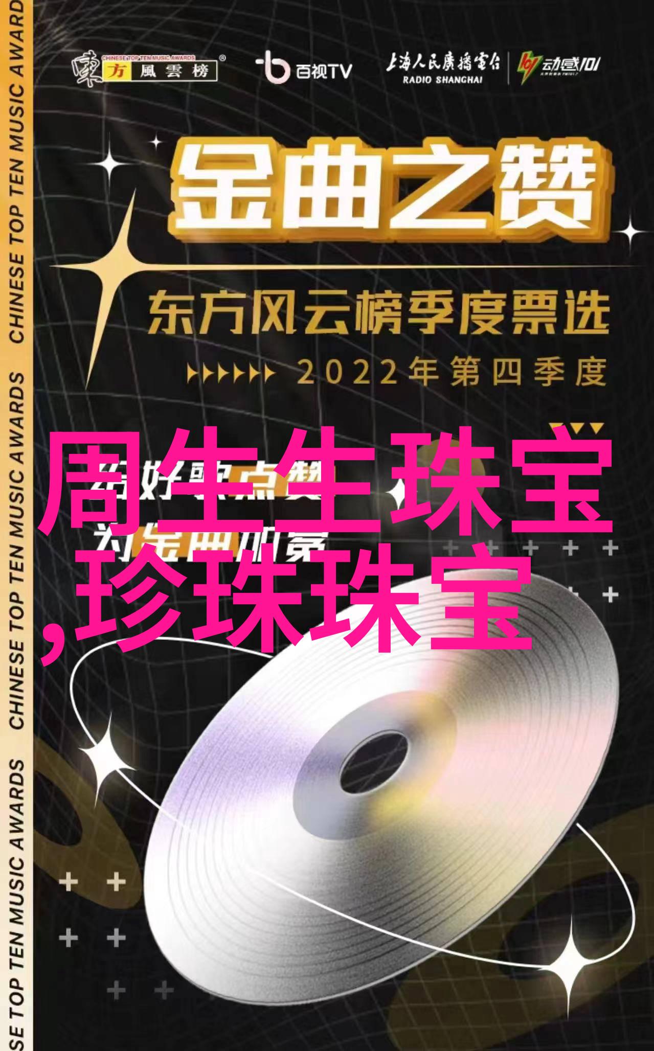 用高科技造钻石 在实验室中种出真钻石